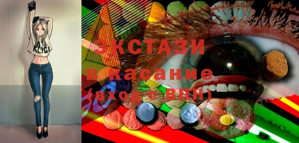 PSILOCYBIN Абинск