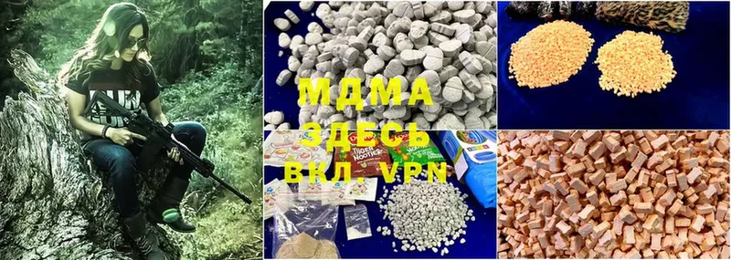 MDMA молли  Адыгейск 